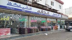 صيانة مكيفات بالقرب من سوق البوادي